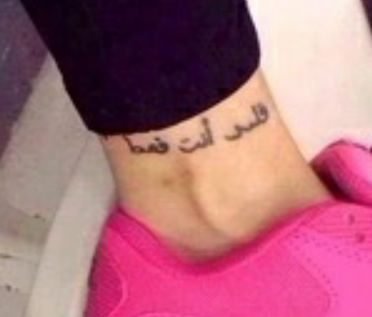  - (Tattoo, Arabisch)