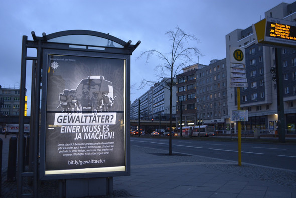 - (Beruf, Polizei, voraussetzungen)