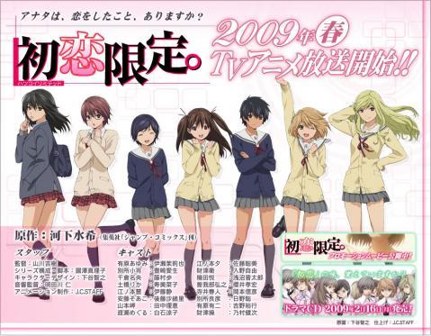 Kennt ihr gute anime Love serien oder filme? (Film, Serie, Manga)