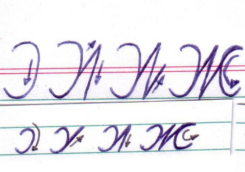 Ж ж - (russisch, schreibschrift)