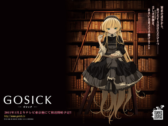 Gosick - (Anime, Animes, Detektiv)