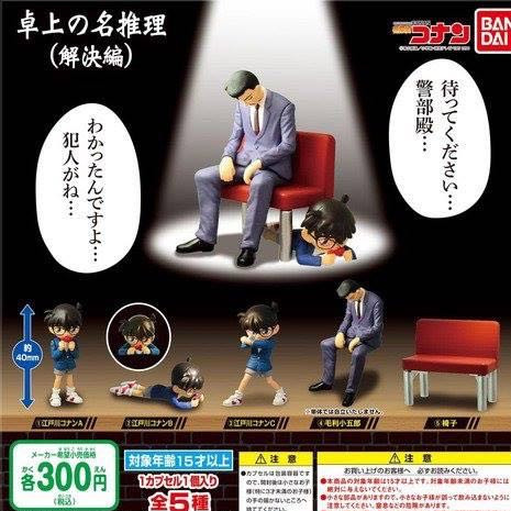 Kogoro - (Anime, kaufen, Manga)