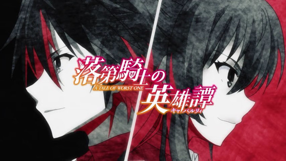 - (Anime, OP)