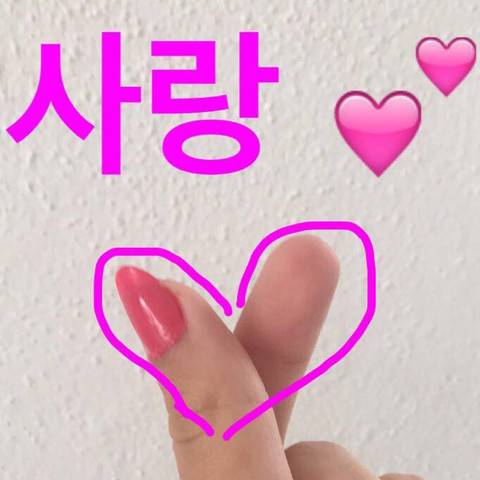 Finger Zeichen in Korea? (K-Pop)