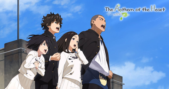 - (Anime, Animation)