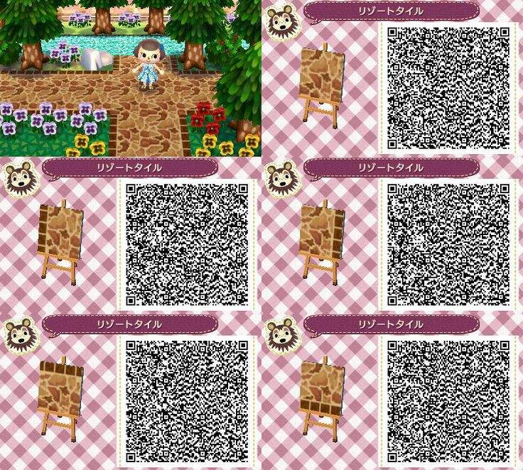 Hi kann mir jemand ein Link schicken für ein Boden aus Stein in Animal crossing new leaf mit Qr