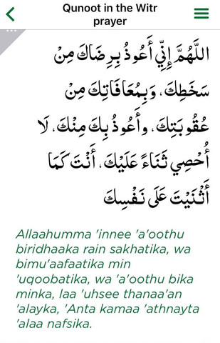  - (Islam, Gebet, Sunna)