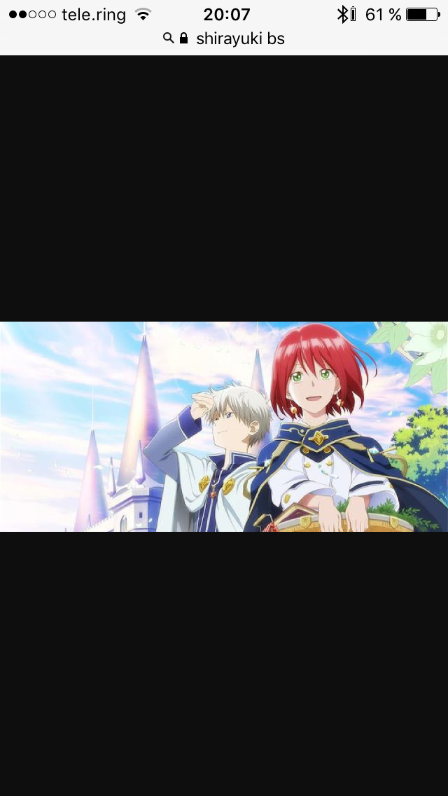 Akagami No Shirayukihime Ger Sub