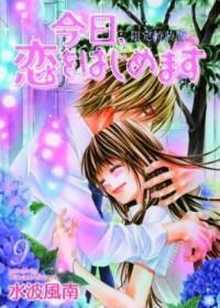 Kyou, Koi wo Hajimemasu - (Liebe, Anime, Serie)