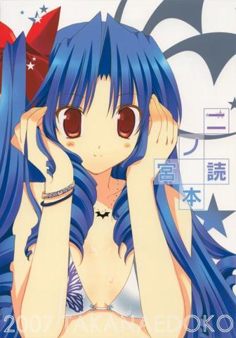 Reika - (Anime, Haare, blau)