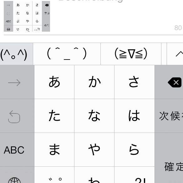 Wie macht man solche (diesen) Smiley(s)? (Handy, Internet, Tastatur)