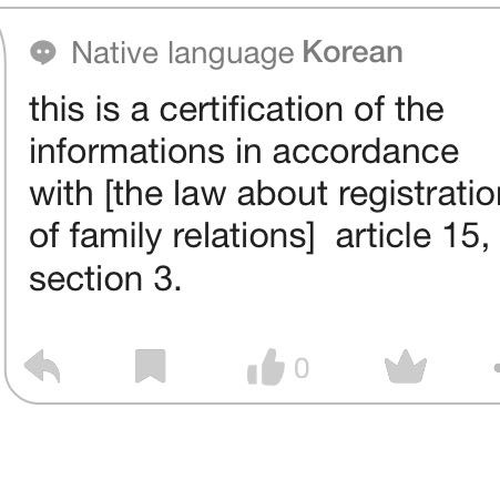 ..... - (Sprache, Uebersetzung, koreanisch)