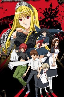 Kaibutsu Oujo - (Anime, Vampire)