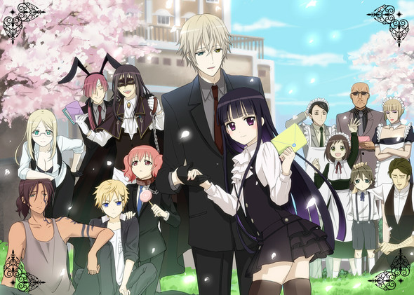 inu - (Anime, Butler, Maid)