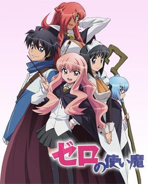 Zero no Tsukaima - (Freizeit, Manga, Animes)
