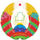 Wappen WR - (Politik, Wirtschaft, Russland)