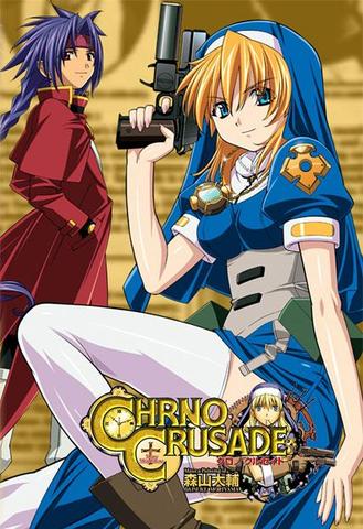 Chrono Crusade - (Psychologie, Horror, Comedy)