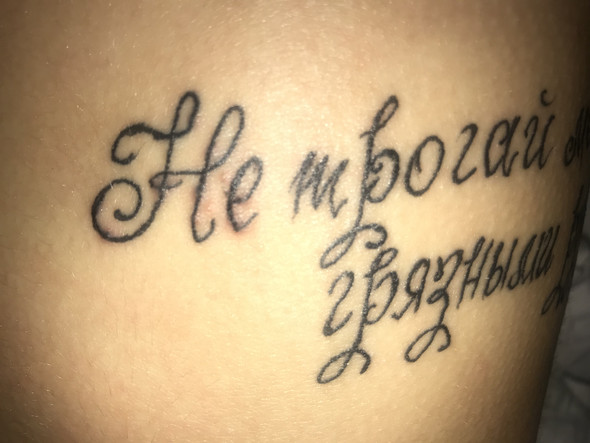 Frisches Tattoo Hat Pickel Oder Pusteln Was Tun Gesundheit Und Medizin Problemlosung