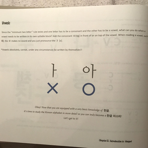 - (Wort, Japanisch, Korea)