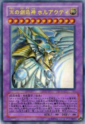 Meilleur deck exodia Meilleur deck exodia