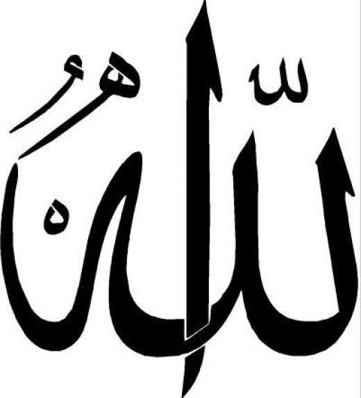 Was für ein Symbol haben die Moslems? (Religion, Islam, Muslime)