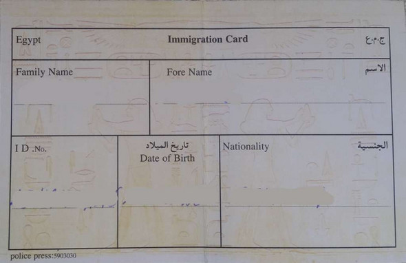 Einreisekarte ägypten bestellen Einreisekarte ägypten bestellen