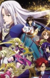 DnYnD - (Anime, Kinder, Serie)