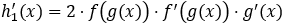 - (Mathe, Mathematik)