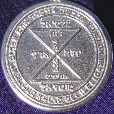 - (Symbol, Esoterik, Okkultismus)