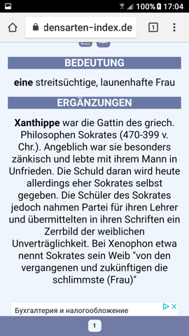 Download Wer Ist Sokrates Und Was Ist Seine Geschichte Schule Desktop Wallpaper Wallpaper Wer Ist Sokrates Und Was Ist Seine Geschichte Schule For iPhone Free