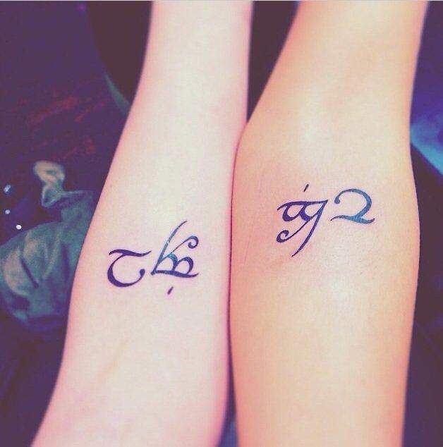 Elbisches Wort für Love in Schrift? (elbisch)