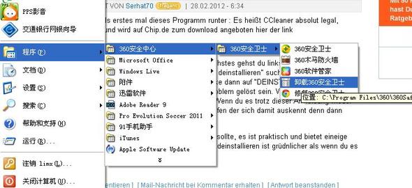 360 deinstallieren - (Programm, chinesisch)