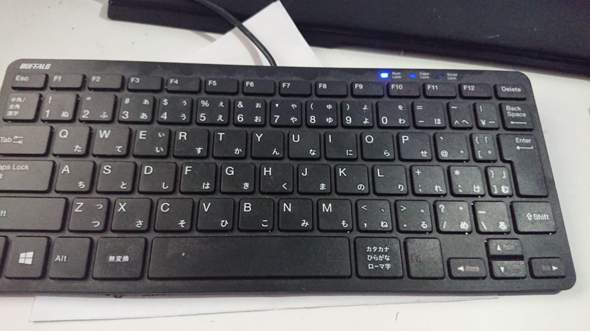 Wie Sieht Eine Chinesische Tastatur Aus