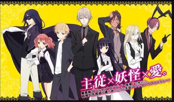 Inu x Boku SS - (Anime, sama, kaichou wa maid)