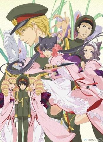 Otome Youkai Zakuro - (Anime, sama, kaichou wa maid)