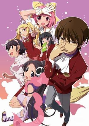 The world God only knows - (Anime, Serie)