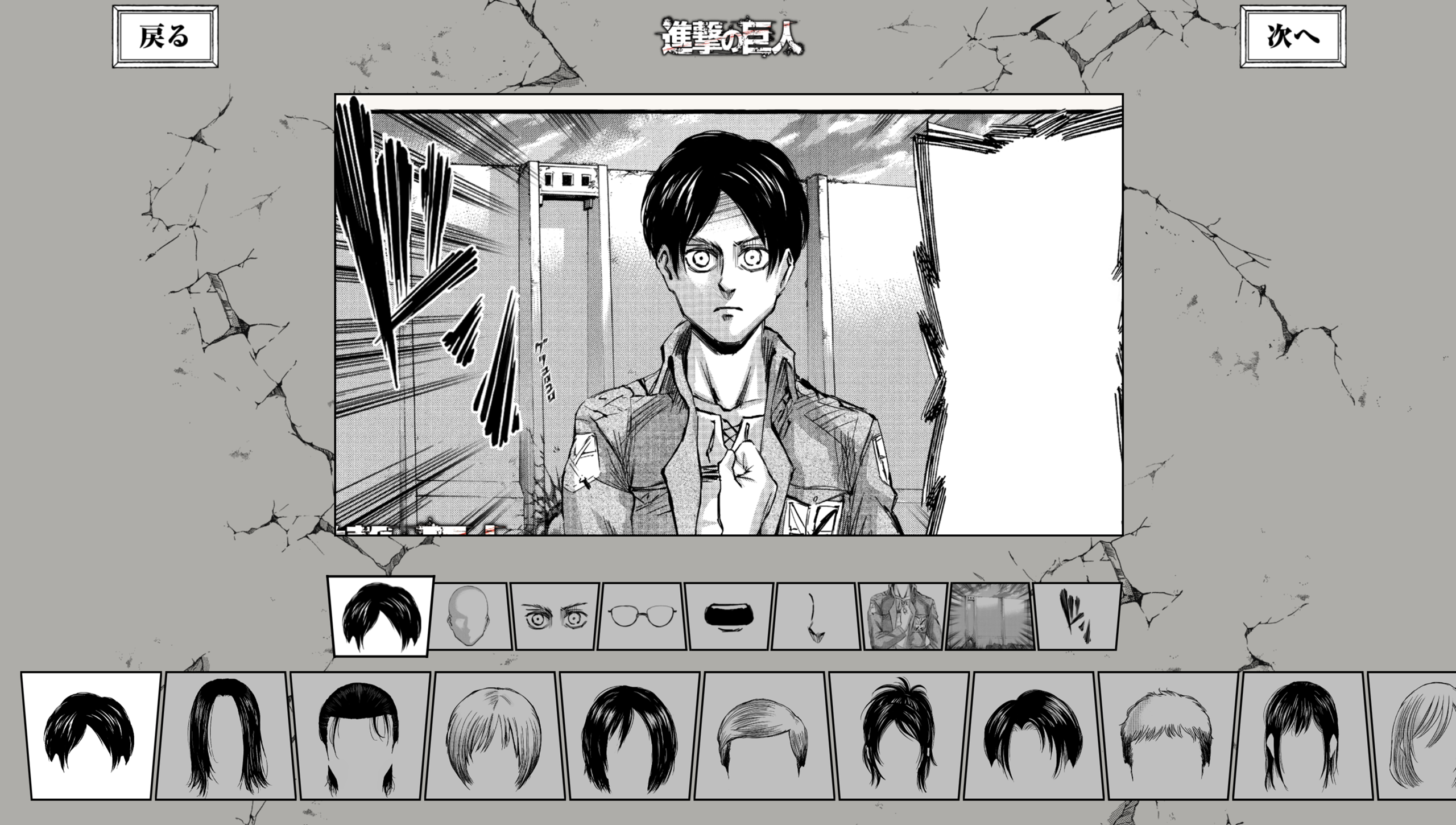 Manga Attack On Titan Deutsch