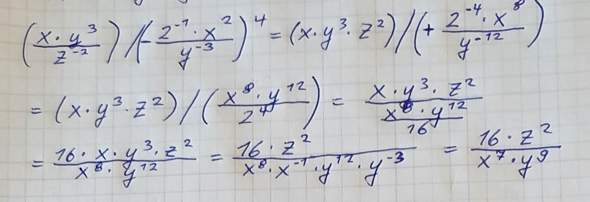  - (Mathematik, Rechnung)