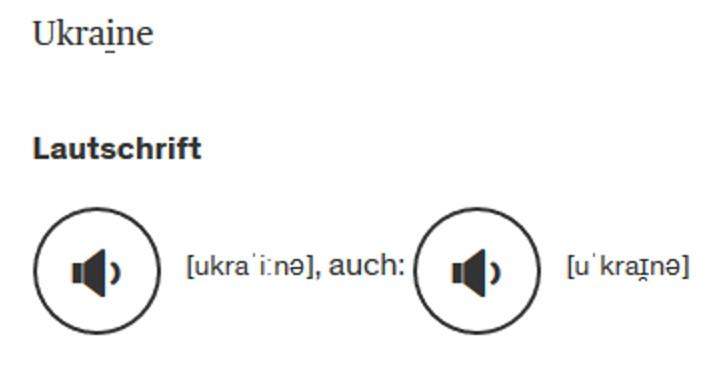 Take It Easy übersetzung Deutsch Heisst es richtig in Deutsch geprochen"Ukra-ine" oder "Ukreine