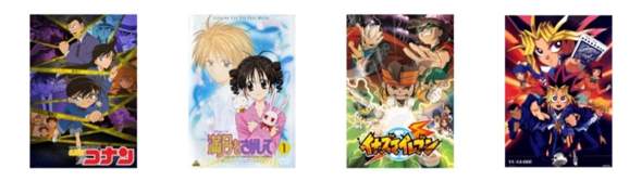 Welchen Anime mögt ihr am meisten? (Film, Serie, Manga)