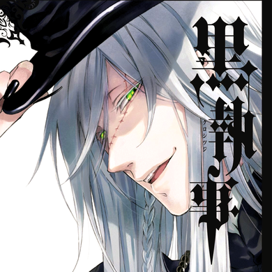 - (Anime, Manga, Charakter)