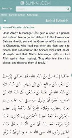 - (Religion, Islam, Koran)