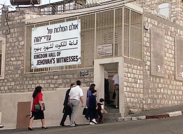Der Glaube, der den Frieden fördert: Israeli und Araber vor dem Königreichssaal - (Religion, Islam, Christentum)