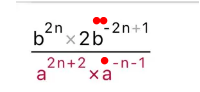- (Schule, Mathematik, Hausaufgaben)