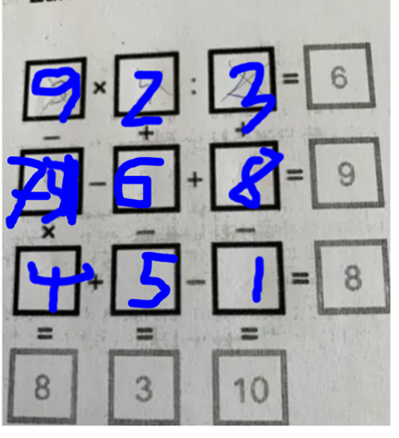 - (Mathematik, Rätsel)