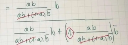 - (Schule, Abitur, Lehrer)