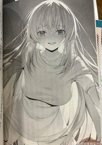 - (Light Novel, Classroom of the Elite )