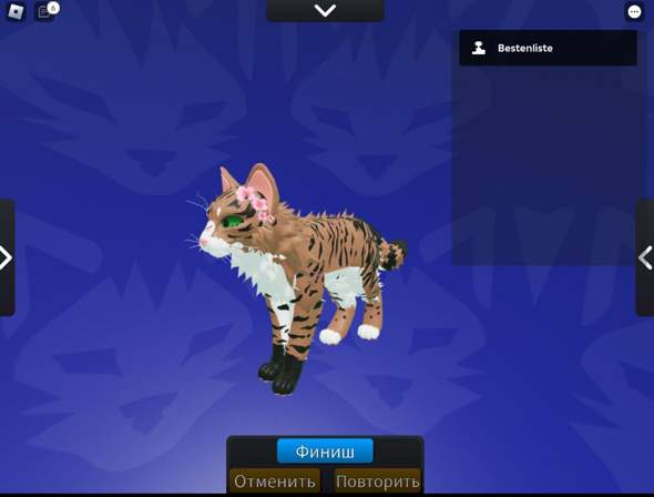 - (Buch, Warrior Cats, Erin Hunter)