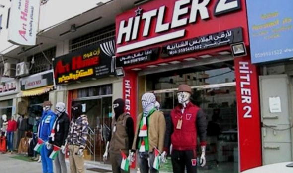 - (Islam, Krieg, Muslime)