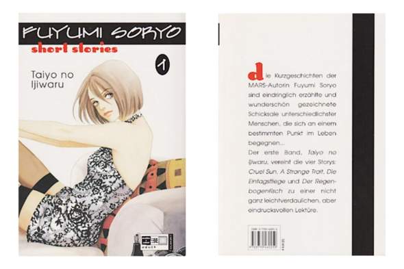 Manga Fuyumi Soryo Short Stories? (Comic)